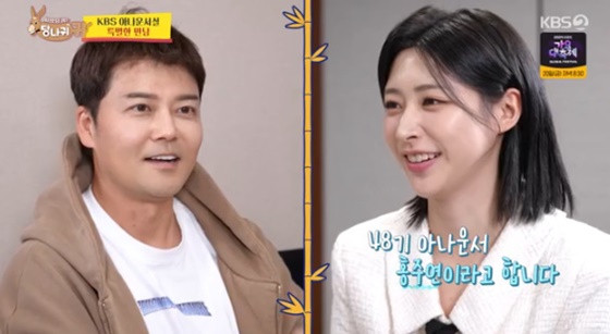 사장님 귀는 당나귀 귀, 전현무 열애설에 자책…홍주연과의 플러팅 현장도 공개