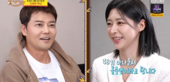 사장님 귀는 당나귀 귀, 전현무 열애설에 자책…홍주연과의 플러팅 현장도 공개