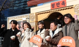 영화 대가족 파이팅![★포토]