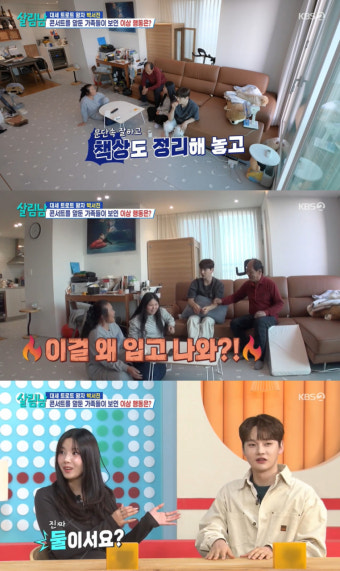 '살림남' 박서진, 軍 논란 무색..콘서트 관객 3배 늘었다
