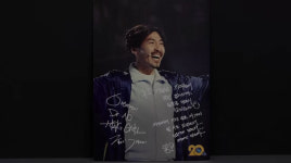 노홍철 할수도 있었는데 의미심장..무한도전 20주년 심경[스타이슈]