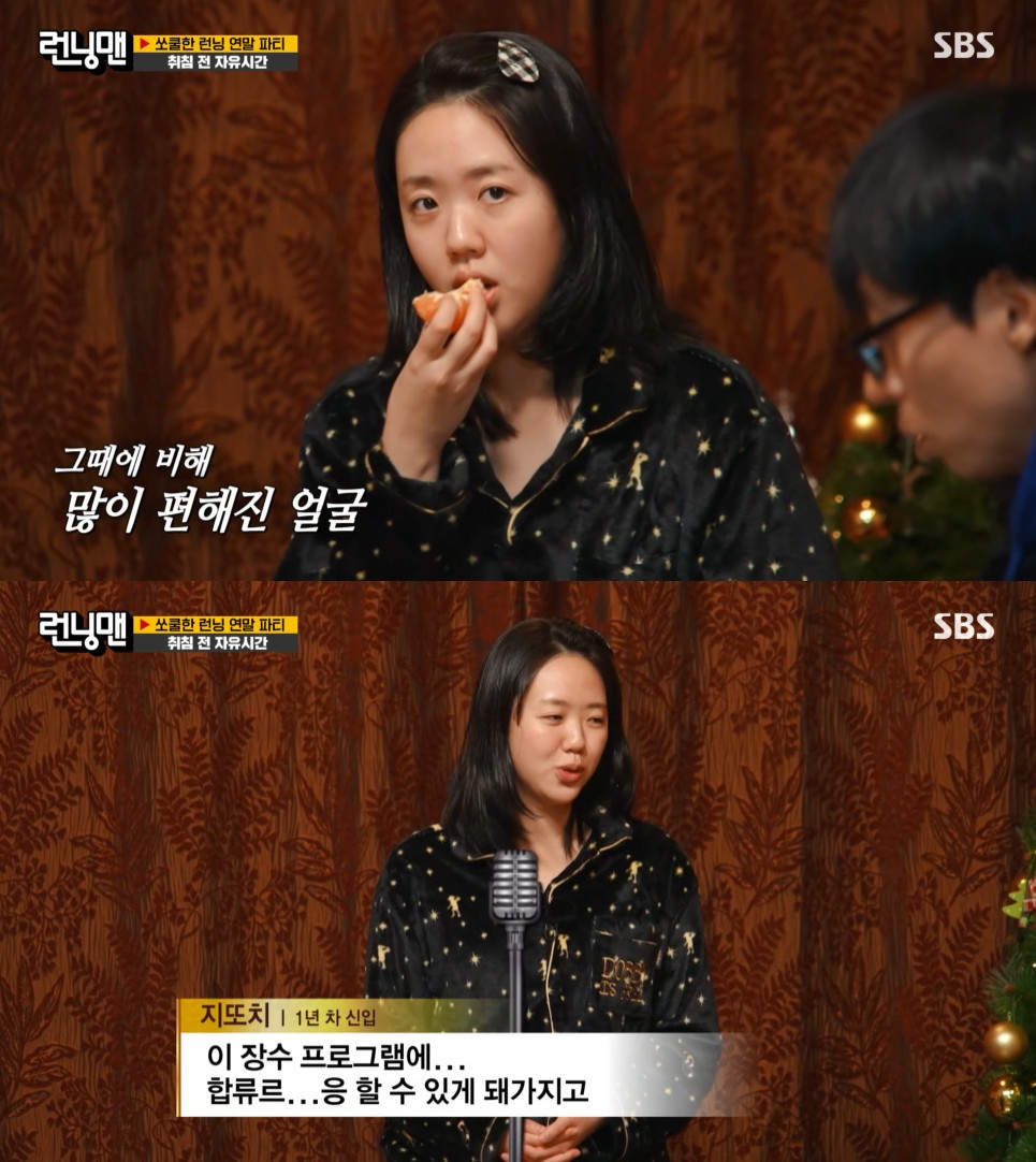 런닝맨 멤버들, 막내 지예은을 위해 특별한 가전제품 선물!