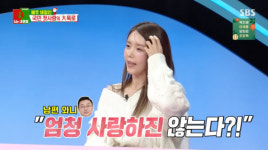 채정안, 절친 이지혜 결혼 생활 폭로 