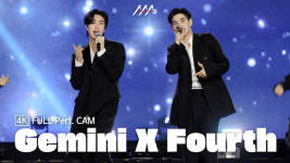 Gemini X Fourth, '감미로운 무대' [영상]