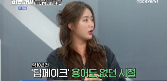 씨스타 소유 