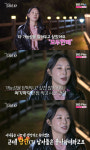 '나는솔로' 24기 옥순, 어장? 플러팅? 