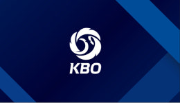 'KBO 조직개편' 본부장제 신설-운영팀 재편 