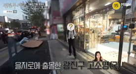 전현무, 광진구 고소영과 만남에 화색 처음 뵙는다 [전현무계획2]