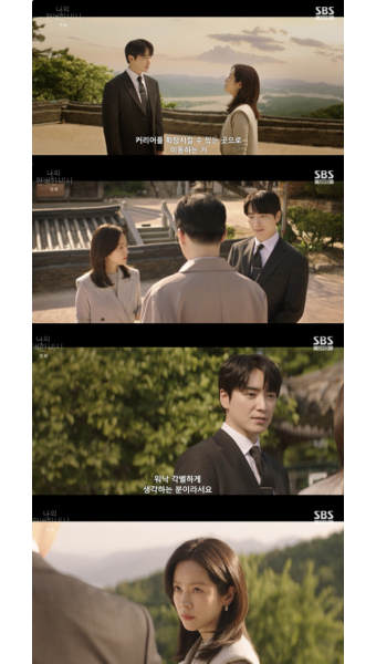 나의 완벽한 비서 한지민-이준혁, 감정의 교차와 위기 속 삼각로맨스 발생!