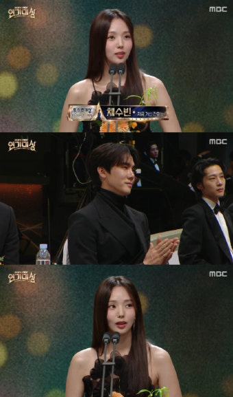 '지거전' 채수빈, 女 우수연기상 
