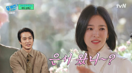송혜교 송승헌, 이제 그만 좀 해! 돌직구..가을동화의 늪 [유퀴즈][별별TV]