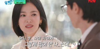 '43세' 송혜교 