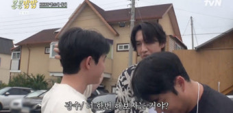'콩콩밥밥' 이광수, 대충 꾸민 도경수에 역정 