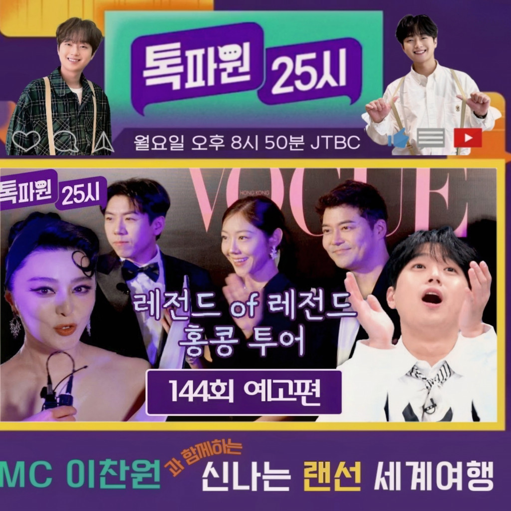 중국 배우 판빙빙, 안성기와 협업 의사 공개...오빠 사랑해요 발언에 화제