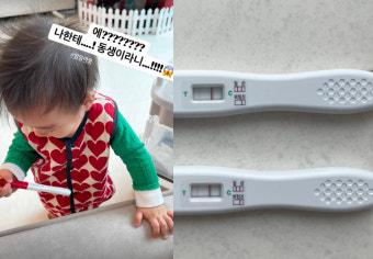 타히티 지수, 두아이 엄마 된다 