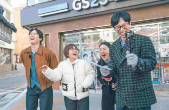 절친 티키타카..유재석·송은이 '진실게임' 이후 20년 만에 뭉쳤다 [식스센스 시티투어]