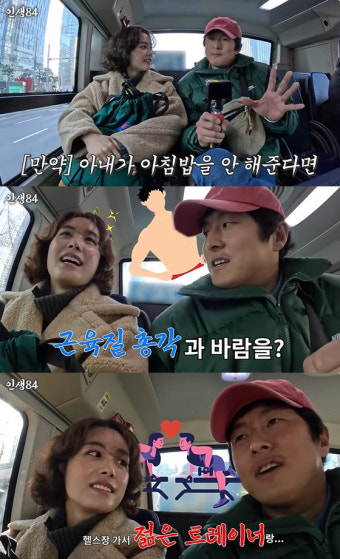 기안84, 이시언 아내에 