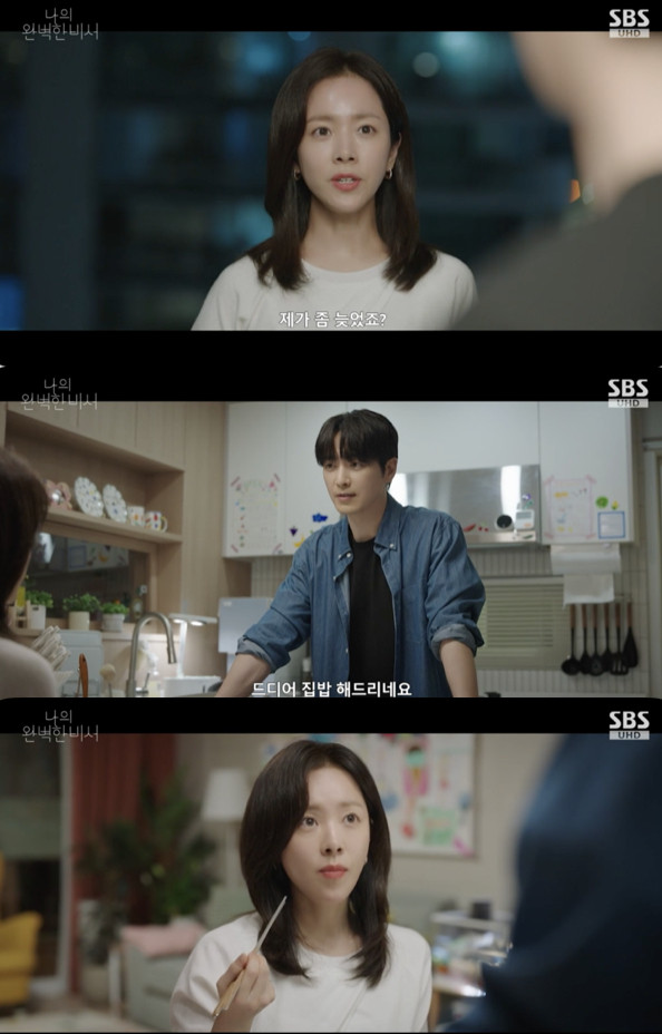 나의 완벽한 비서 한지민과 이준혁의 관계, 복잡한 선택과 갈등에 시청자들 눈길