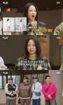 '런닝맨' 송지효 