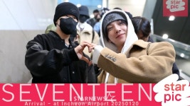 세븐틴 캐럿에게 보내는 하트 [★영상]