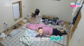 16기 영자, 모은 돈 0원 ♥미스터 배 선택 암시 얼굴 보니 좋아[나솔사계]