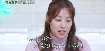 강경준 없어도 그만..'복귀' 장신영, 불륜 논란 후 