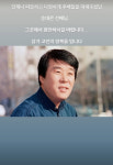 양지은 故 송대관, 후배들에 따뜻하고 다정..평안하길 추모