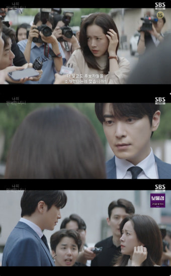 '나완비' 한지민, 이준혁과 '공개 연애' 시작했는데..'투자 사기' 연루[밤TView]