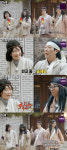 8년 준비한 사업인데.. 송지효 속옷 주문 수 하루에 1~2개[런닝맨][별별 TV]