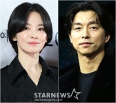 송혜교X공유, 어린 시절 친구→음악 산업 함께..'천천히 강렬하게' 호흡 [공식]