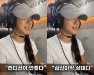 故 오요안나, 생전 마지막 라방 게임 아닌 일하러 PC방..심신 미약 상태다 토로 [스타이슈]