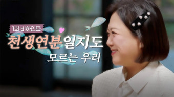 이영자황동주 경사 터졌다! '오만추' 2회 연장 확정 