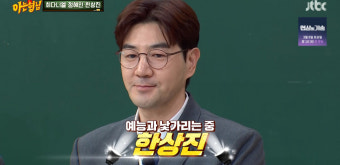 한상진 