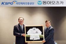 국민체육진흥공단- 동아오츠카, 생활체육 활성화 협약
