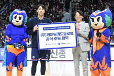 KCC, 케이원메드글로벌과 공식 후원 협약... 최첨단 의료 장비 지원받는다
