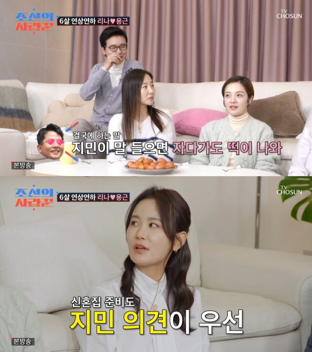 조선의 사랑꾼 김지민-김준호, 화려한 신혼집 공개! 한강 뷰와 특별한 선물로 가득한 럭셔리한 인테리어에 MC들 감탄itur.