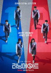 티빙 러닝메이트, 공개 일주일 앞두고 돌연 연기..왜? [★FOCUS]