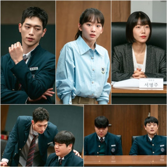 교복 입었던 서강준, 결국 퇴학 위기..학폭 사건 연루 [언더커버 하이스쿨]