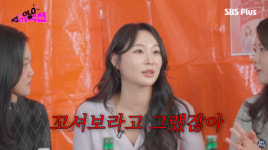 24기 옥순 플러팅 안 먹힌 영철, 게이인가..데프콘에 DM 예고[스타이슈]
