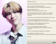 10인조였던 나인아이, 위니 이어 주형까지 탈퇴..모든 순간 응원 [공식]