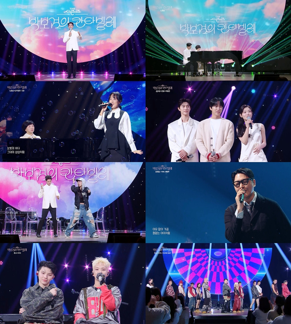 아이유와 박보검, 더 시즌즈-박보검의 칸타빌레 마지막 녹화로 환상적인 호흡을 선보여 관객 감동 (95자)