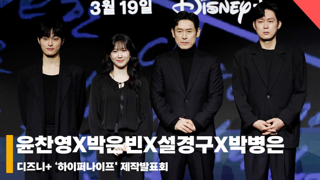 디즈니플러스 드라마 하이퍼나이프, 설경구의 뛰어난 연기가 시청자들 감탄 자아내며 화제!