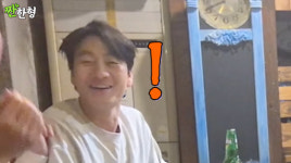박해수, 술 마시고 흥+애교 폭발 