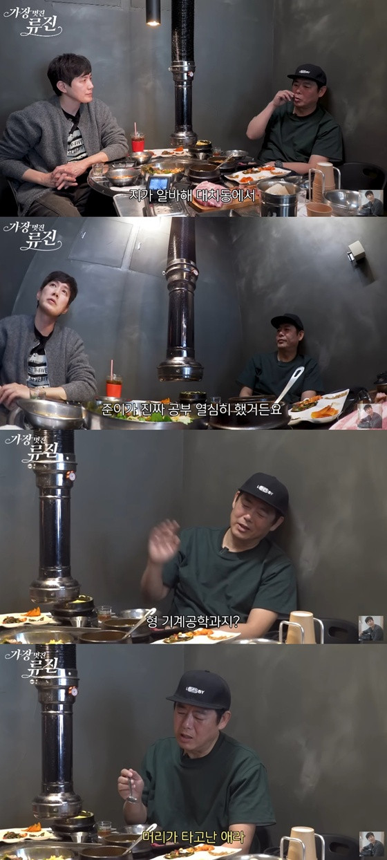 성동일 아들 성준, 한양대 공대 진학 파문 속에서 얻은 깜짝 반응