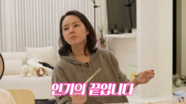 한가인, 자식 농사 벌써 성공했네 아빠보다 엄마[자유부인]