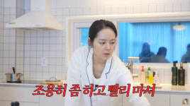 한가인, 밥 투정 子에 정색·단호 훈육 먹기 싫으면 먹지 마[자유부인][종합]