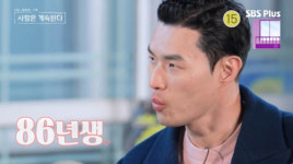 10기 영식 화성 자가 아파트로 이사, 예쁜 여자가 이상형[나솔사계][별별TV]