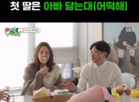 손담비, 첫 딸은 아빠 닮는다는 말에..어떡해 고개 푹