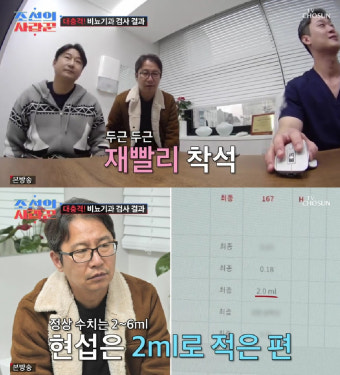 '54세' 심현섭, 영림과 2세 계획 겁냈는데..