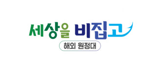EBS 편성기획부장 40년 역사 딩동댕 유치원→딩동댕 딩동댕 타이틀 바꾼다 파격